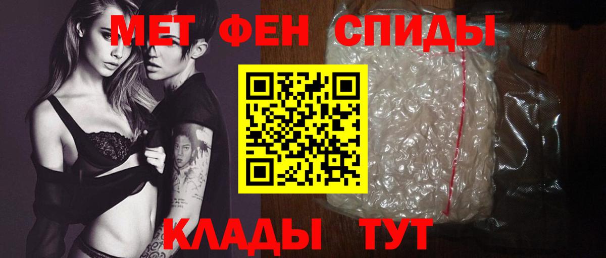 Amphetamine 98% Альметьевск