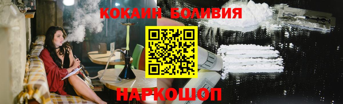 Бошки Шишки  Альметьевск  ГАШ  Меф МЯУ МЯУ кристаллы  МДМА  ГАШ  Кокаин  Вход с VPN 