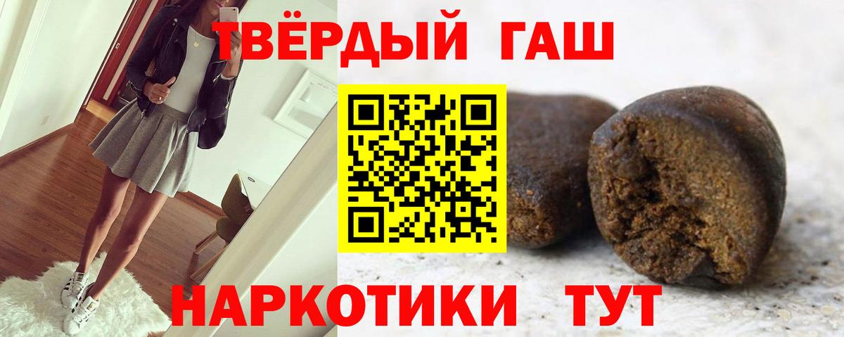 ГАШ убойный Альметьевск