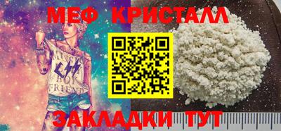 2c-b Брянск