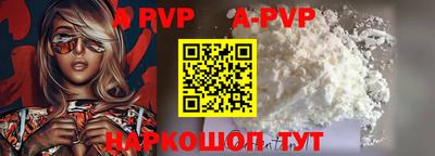 гидра Боровичи