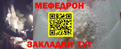 соль курить ск Братск