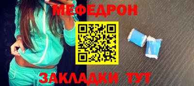 соль курить ск Братск