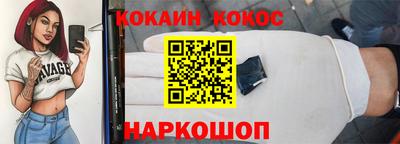 соль курить ск Братск