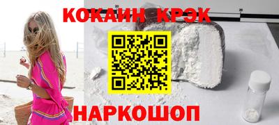 кокаин VHQ Бердск