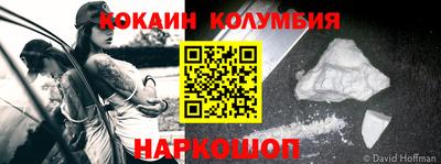 соль курить ск Братск