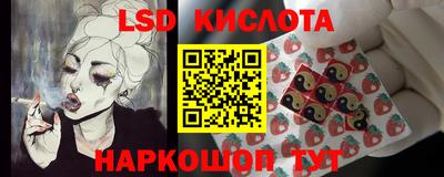 гидропоника Белореченск