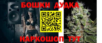 соль курить ск Братск