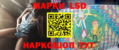 соль курить ск Братск