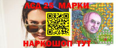 гидра Боровичи