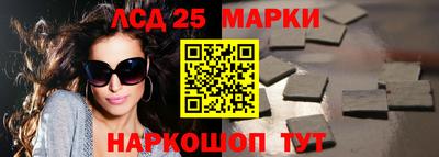 соль курить ск Братск