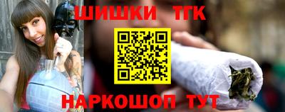 кокаин VHQ Бердск
