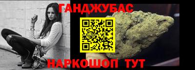 шишки Белорецк