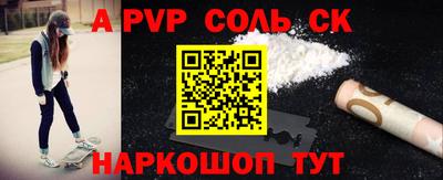 гидра Боровичи