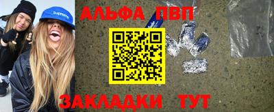 гидра Боровичи