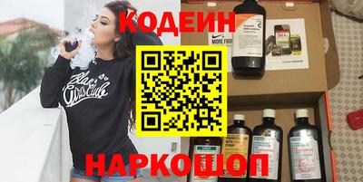 2c-b Брянск