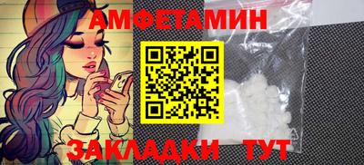 соль курить ск Братск