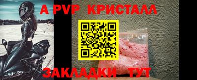 гидра Боровичи