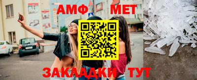 соль курить ск Братск