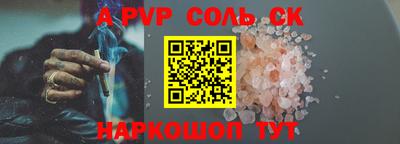 гидропоника Белореченск