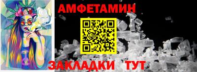 шишки Белорецк
