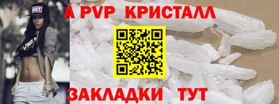 соль курить ск Братск