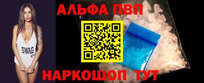 гидра Боровичи