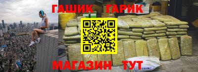 соль курить ск Братск