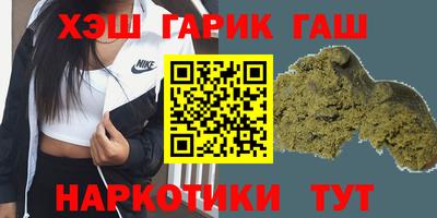 соль курить ск Братск
