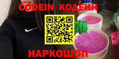 соль курить ск Братск