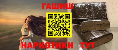 гидра Боровичи