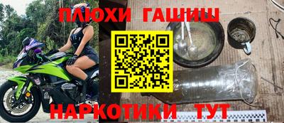 гидра Боровичи