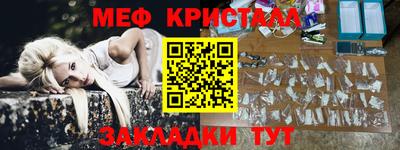 2c-b Брянск