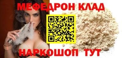 гидра Боровичи