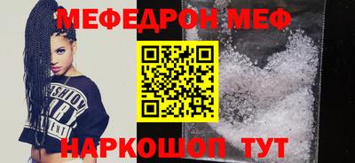 соль курить ск Братск