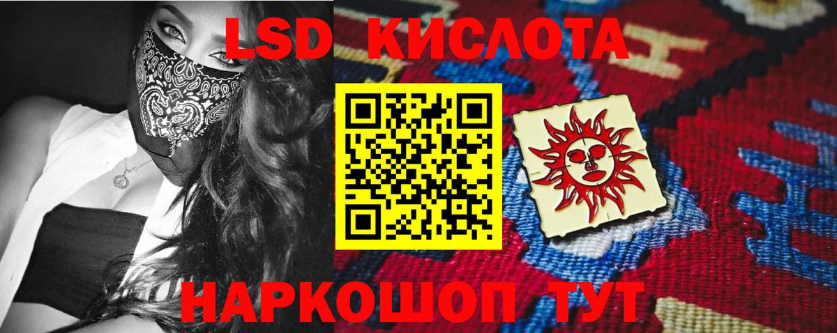 Амфетамин Альметьевск
