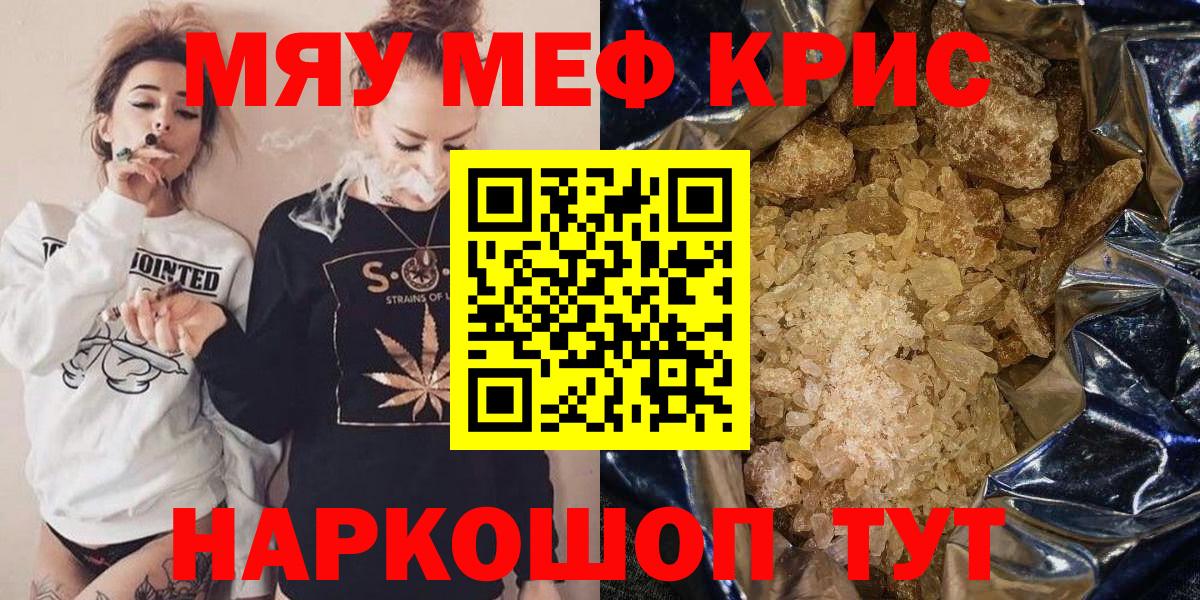 МЕФ мука Альметьевск