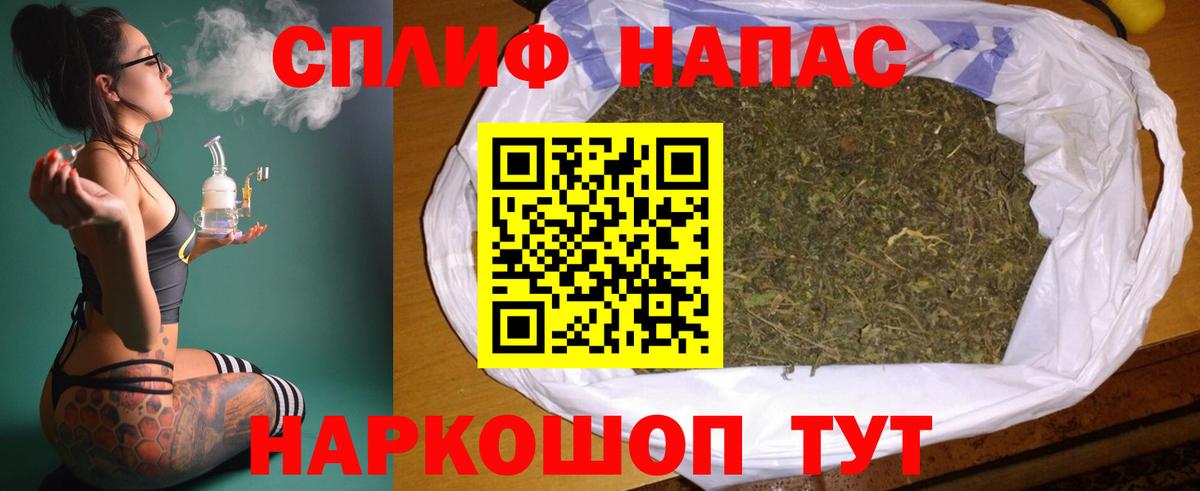 Бошки Шишки VHQ Альметьевск