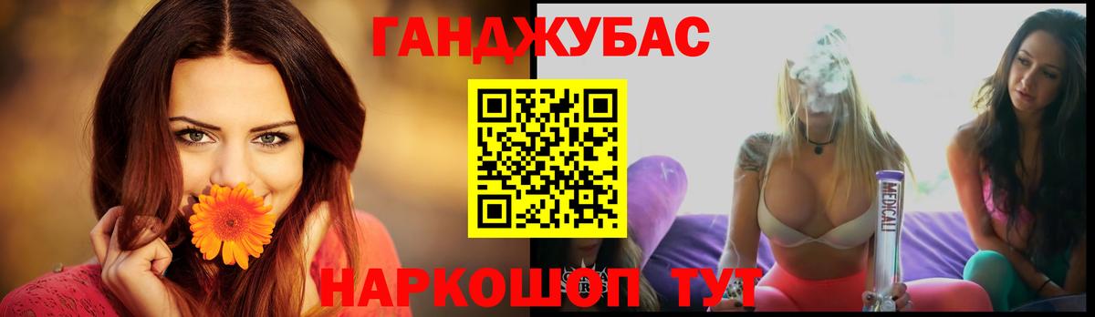 Альметьевск  Шишки марихуана марихуана  МАРИХУАНА марихуана  Вход с VPN 